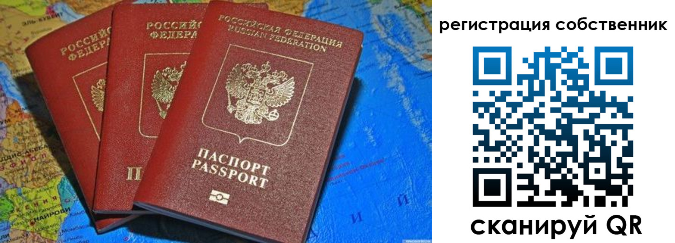 прописка для военкомата в Перми