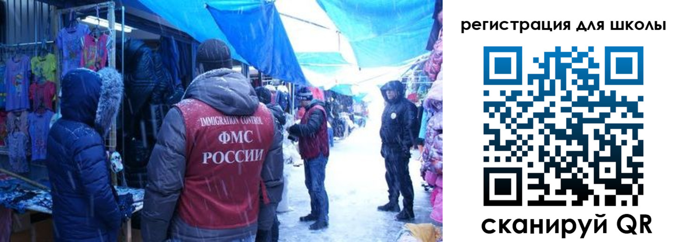 временная регистрация в квартире в Перми